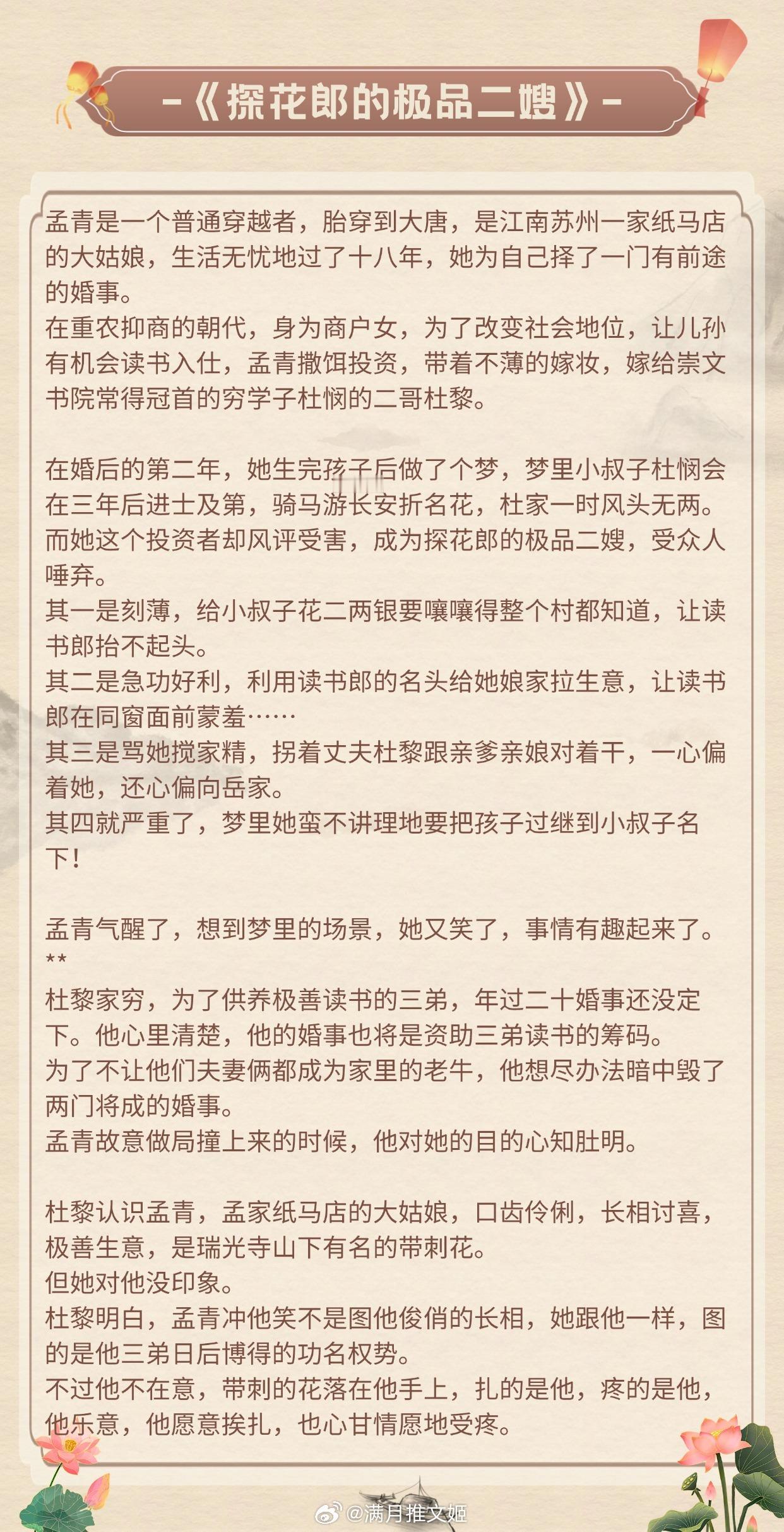 【假期好书推荐】她的一生自然要自己说了算。拯救书荒，值得国庆节假期熬夜爽读的6