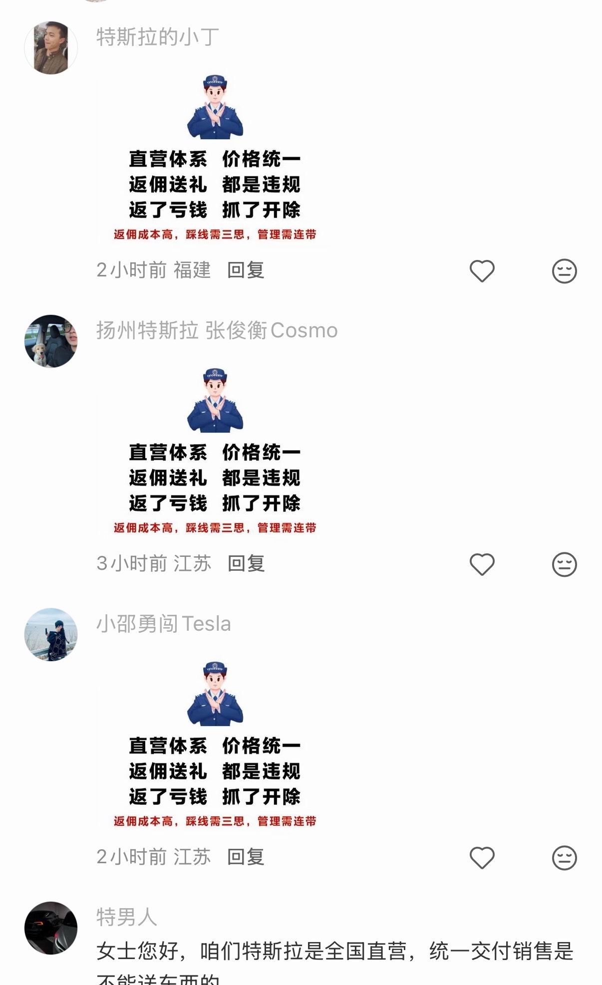 笑死，现在有种新卷法发帖说自己要买车，坐等销售相互卷…你们最近真有买车需求的，可