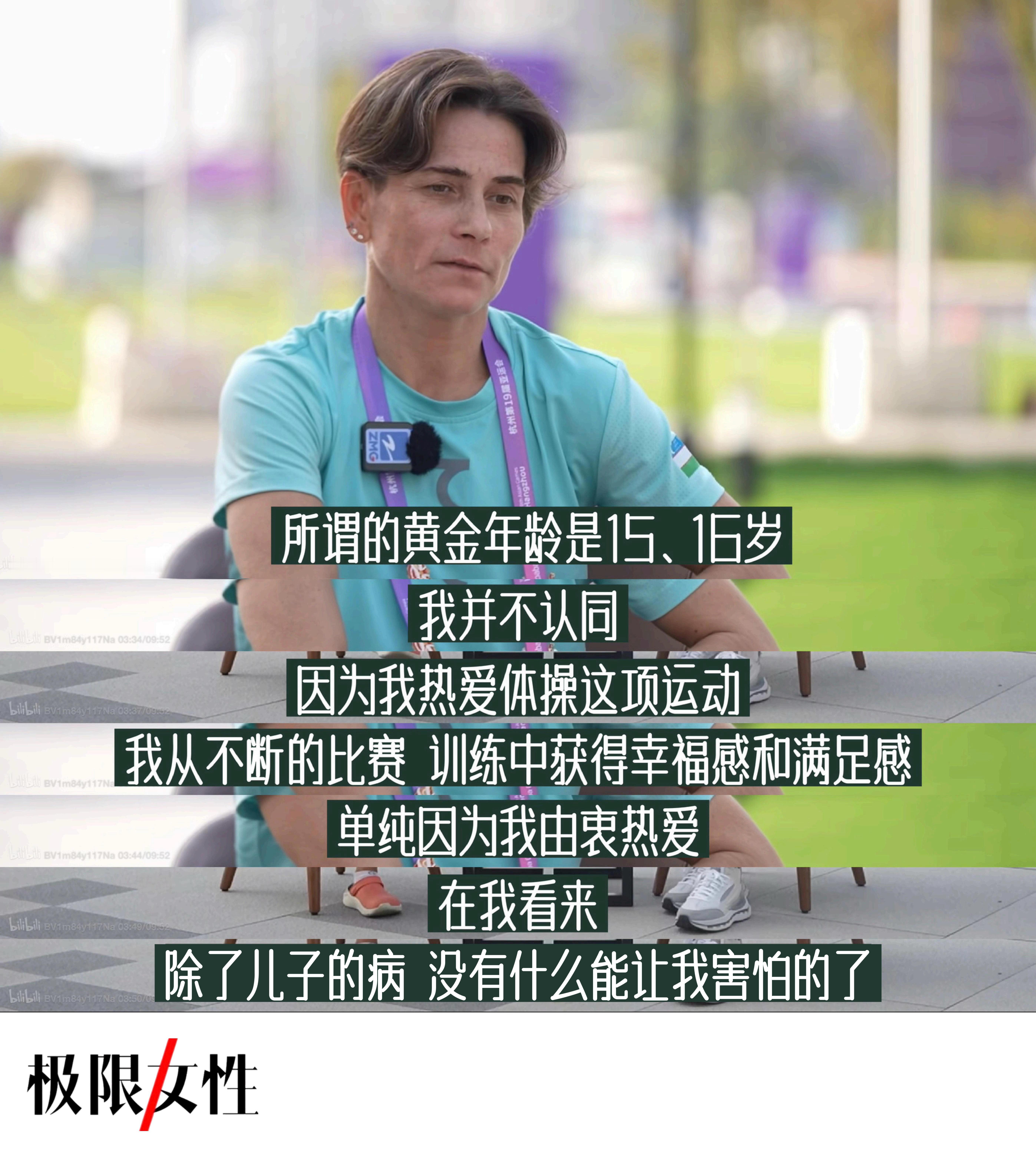 51岁丘索维金娜晋级跳马决赛第七次站上亚运赛场，51岁丘索维金娜顺利闯进跳马决赛