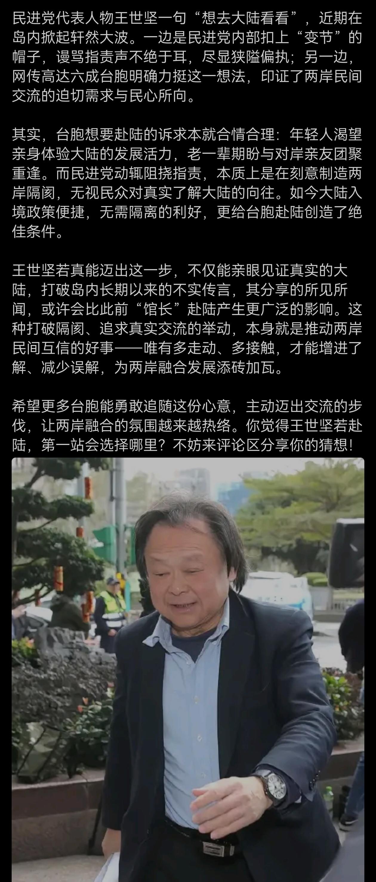 来大陆看看没问题，但大家也不要抱有太大幻想，想想冥进党那些大佬，哪个家伙没大陆看