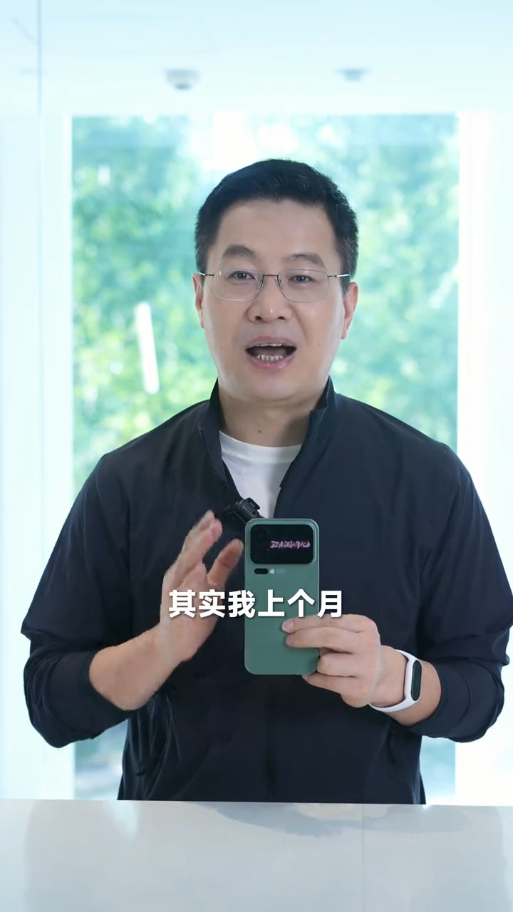 刚过50岁的卢伟冰背屏用的是正在闯的年纪[滑稽笑]​​​