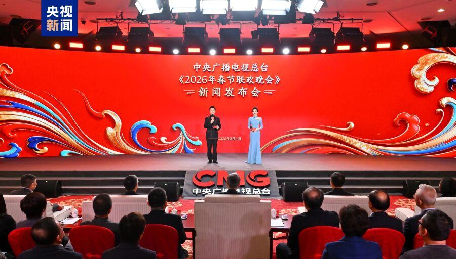 2月4日央视春晚新闻发布会透露超多精彩。任鲁豫、撒贝宁等将主持北京主会场，哈尔滨