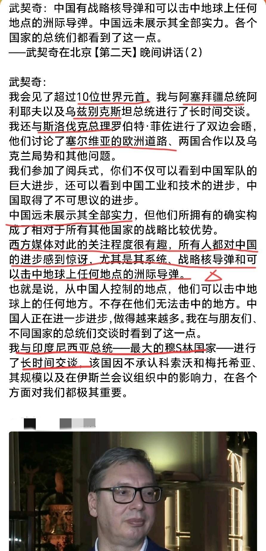 中国9.3阅兵后，欧盟两个动态值得关注：1、匈牙利，被欧盟无限期剥夺投票资格。2