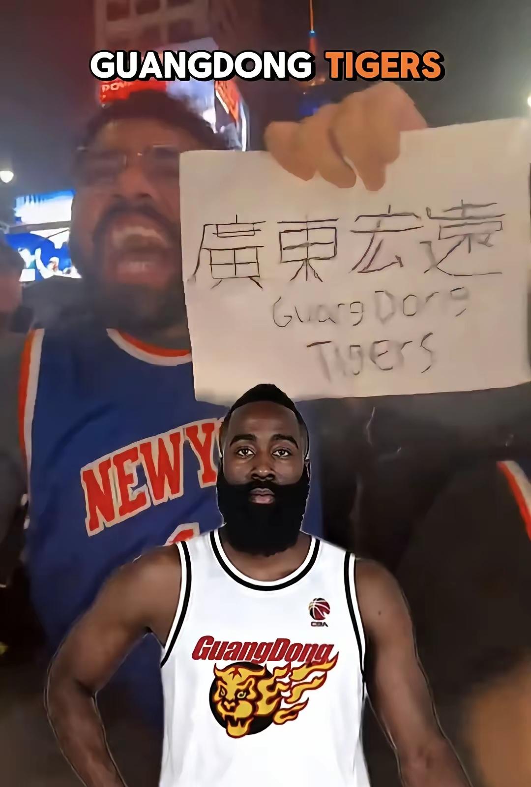 是嘲讽还是祝福？哈登被尼克斯剃了光头，也放假了。而尼克斯的球迷并没有放过他，