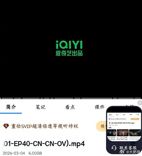 逐玉泄露就直接大结局了呗？那么是谁泄露出来的？而且现在有骗子开始骗钱了。