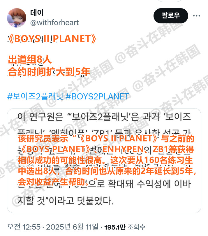 韩女们把眼睛给我睁大了，不要因为搞笑就选了丑的海外新鲜事热点现场​​​