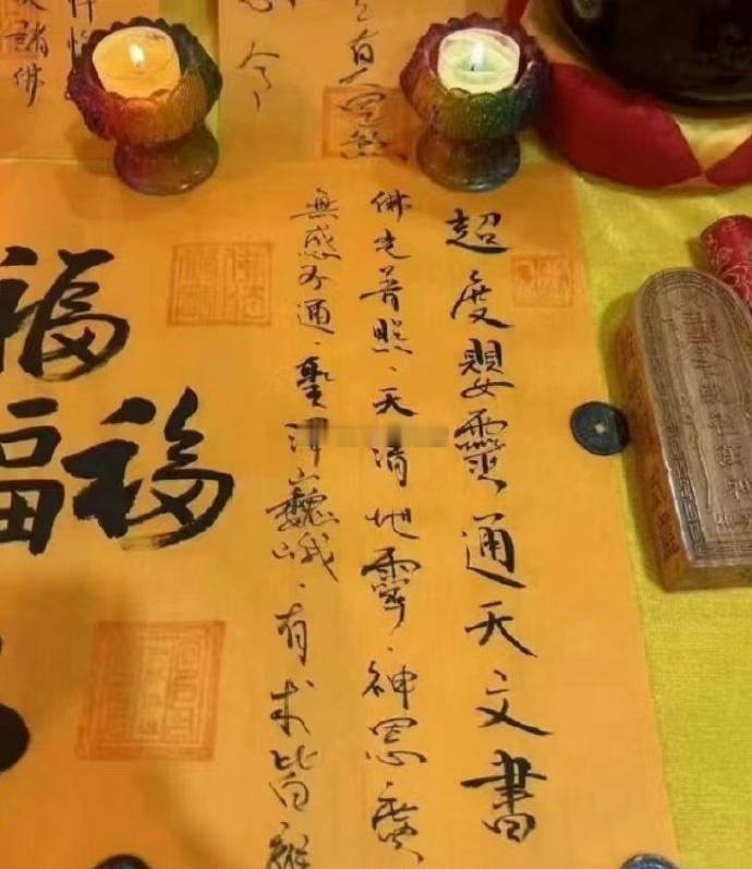 堕胎流产了，就欠下了因果债，而因果是躲不掉的，因为堕胎流产婴灵易有怨气，因此要有