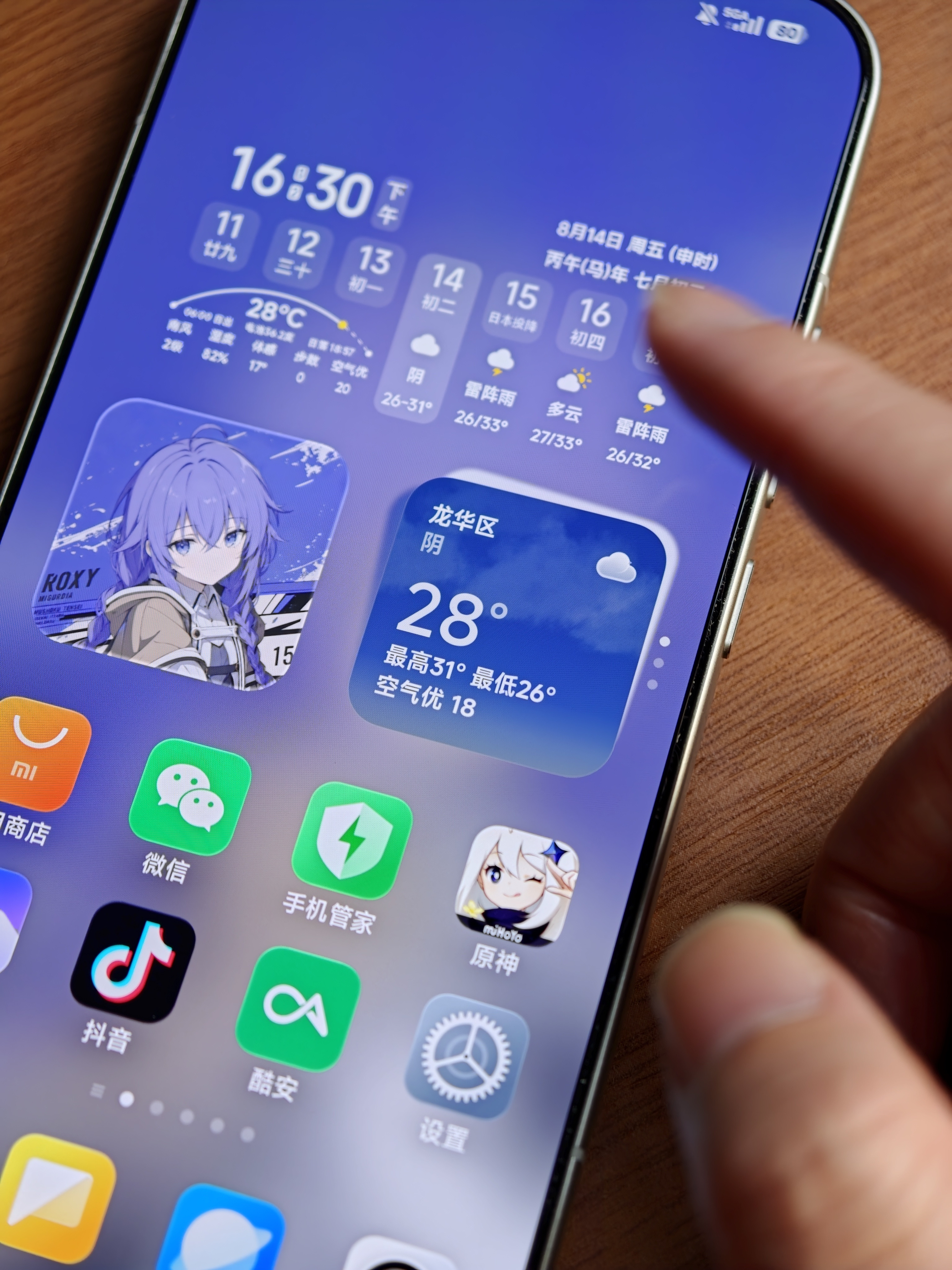 小米17ProMax的HyperOS4.0Beta过了，整体交互观感变化