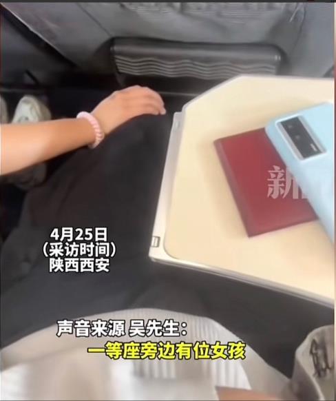 陕西西安，一小伙乘坐动车时给旁边的一女孩让了一下座，不料女孩误以为小伙对她有意思