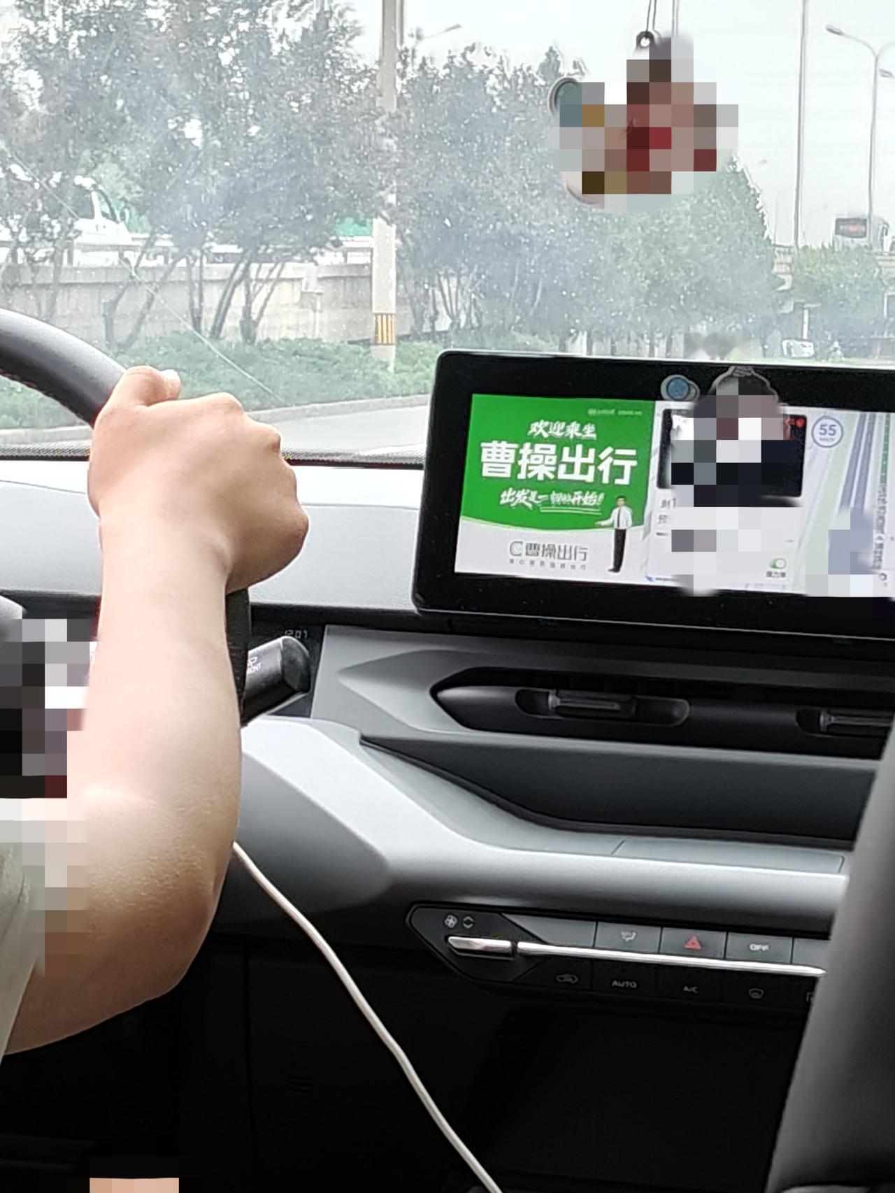 打车的困惑最近半月内在高德里打了好几次车，上周一次和今天中午都选的是曹操出行平