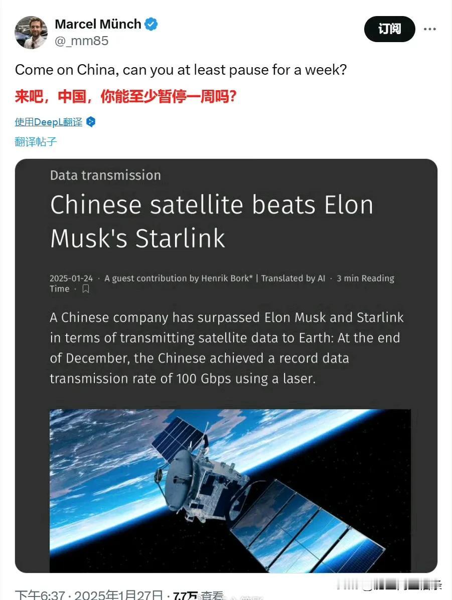 美国人有点受不了，又开始大规模报道“中国星链”的技术突破，比马斯克的星链更先进。