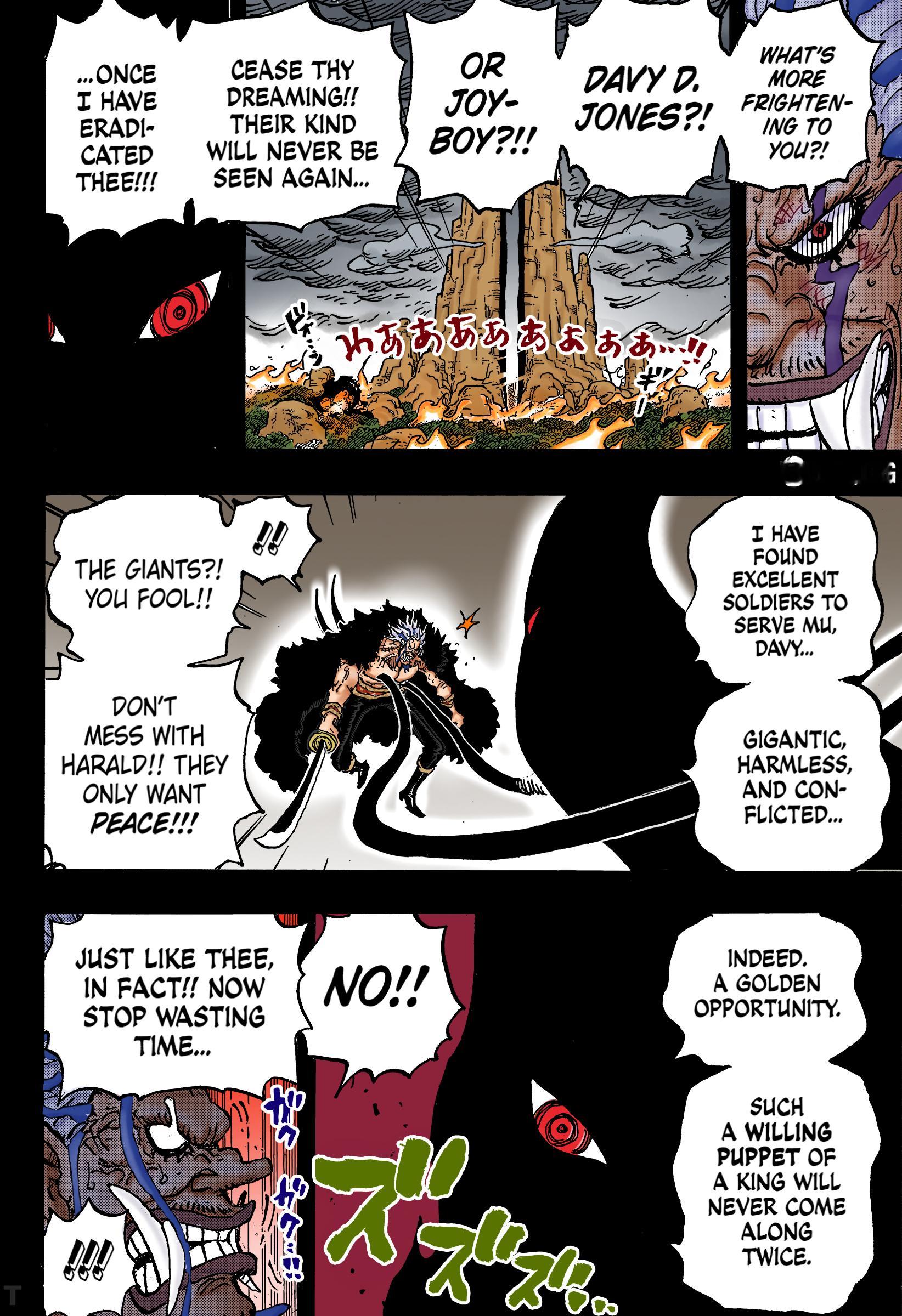 海贼王全彩漫画海贼王1164话漫画《戴维的血脉》全彩上色漫画公布（来自3asq