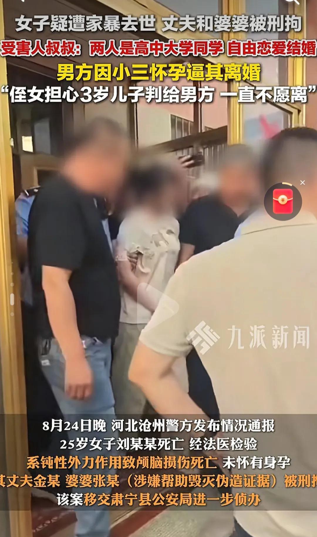 孟村这事我最恨那个小三。小三真是个人人鄙视，万人唾弃的存在！只要有利可图，没有她