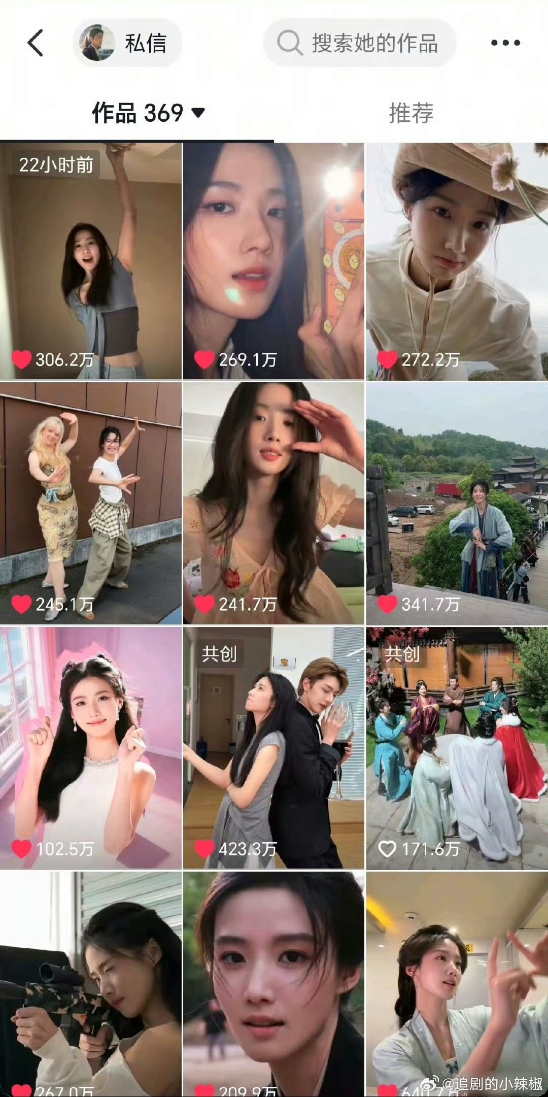 为什么抖人这么爱🌷