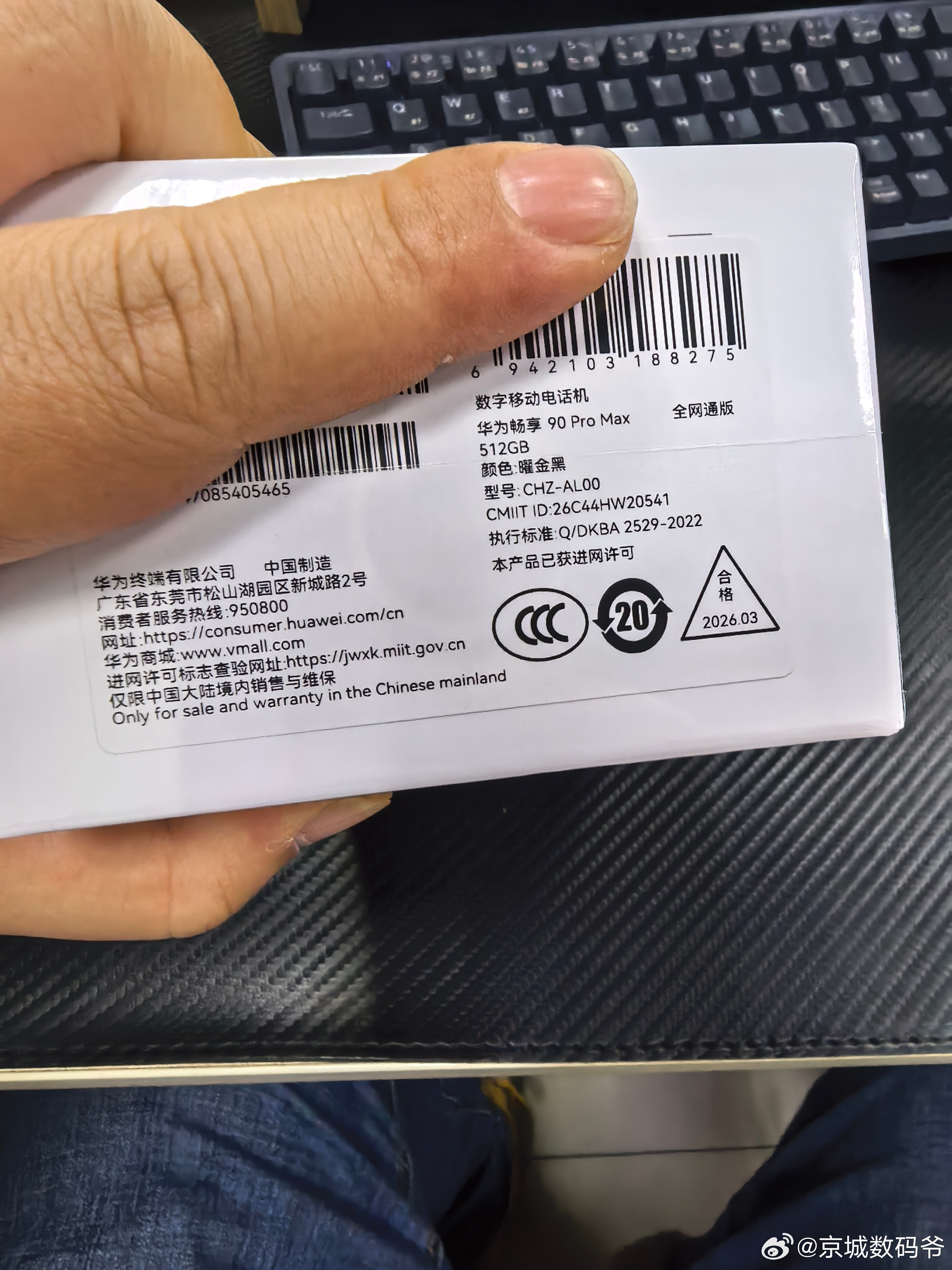 512内存，你们买得到吗