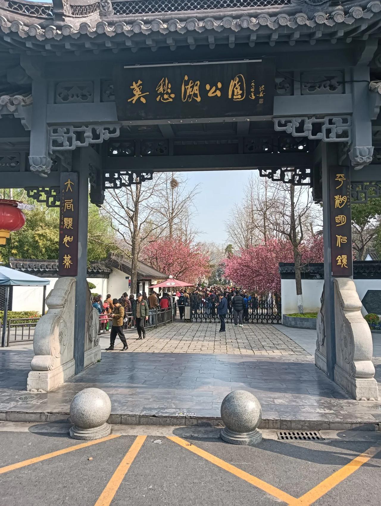 你能分享你家附近公园的照片吗？