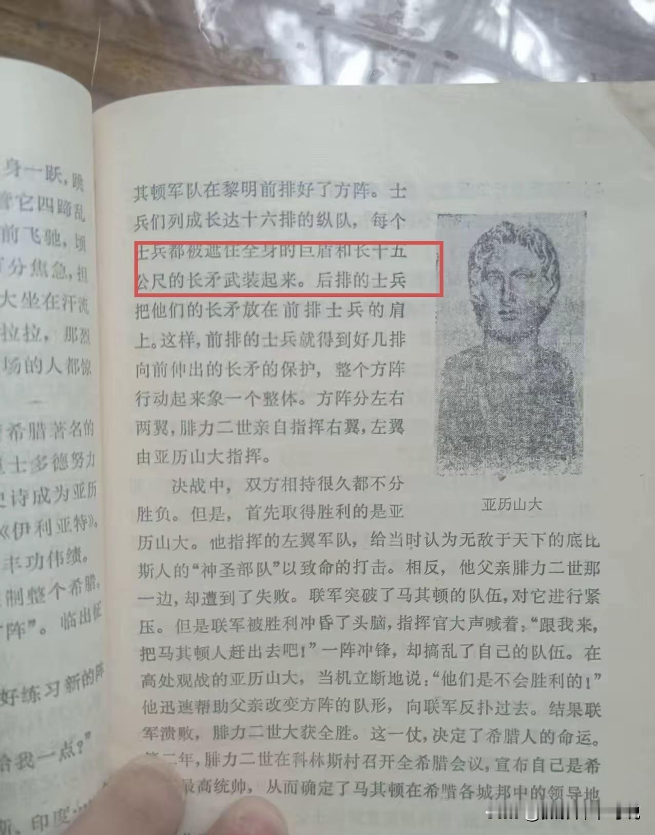 如果当时亚历山大打到古代中原，我敢打包票中原必败！你还别不信，咱有证据！你看《世