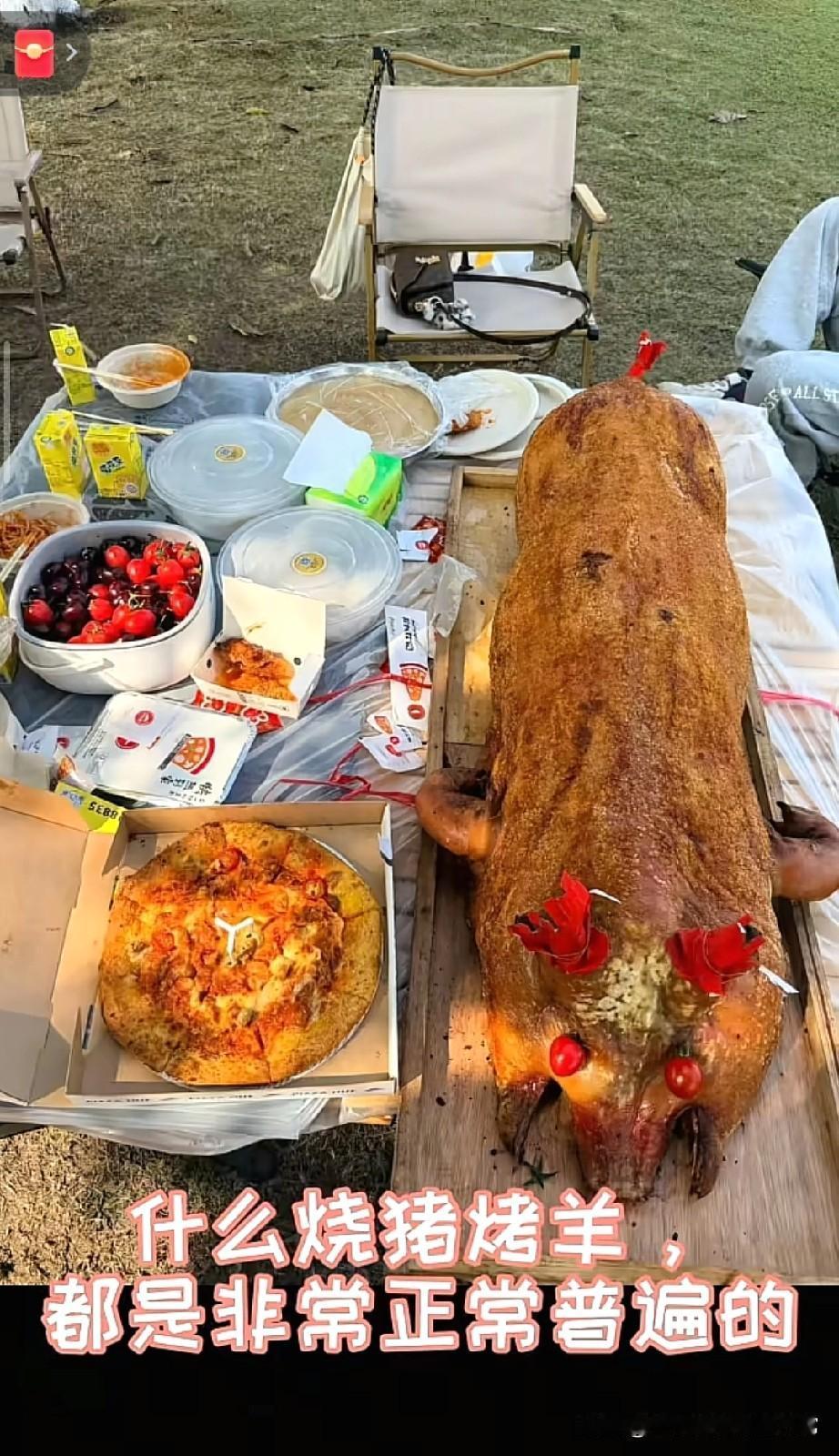 广东露营的排面，直接把烤全猪搬去草地也太狠了！广东朋友的露营局，直接给我看