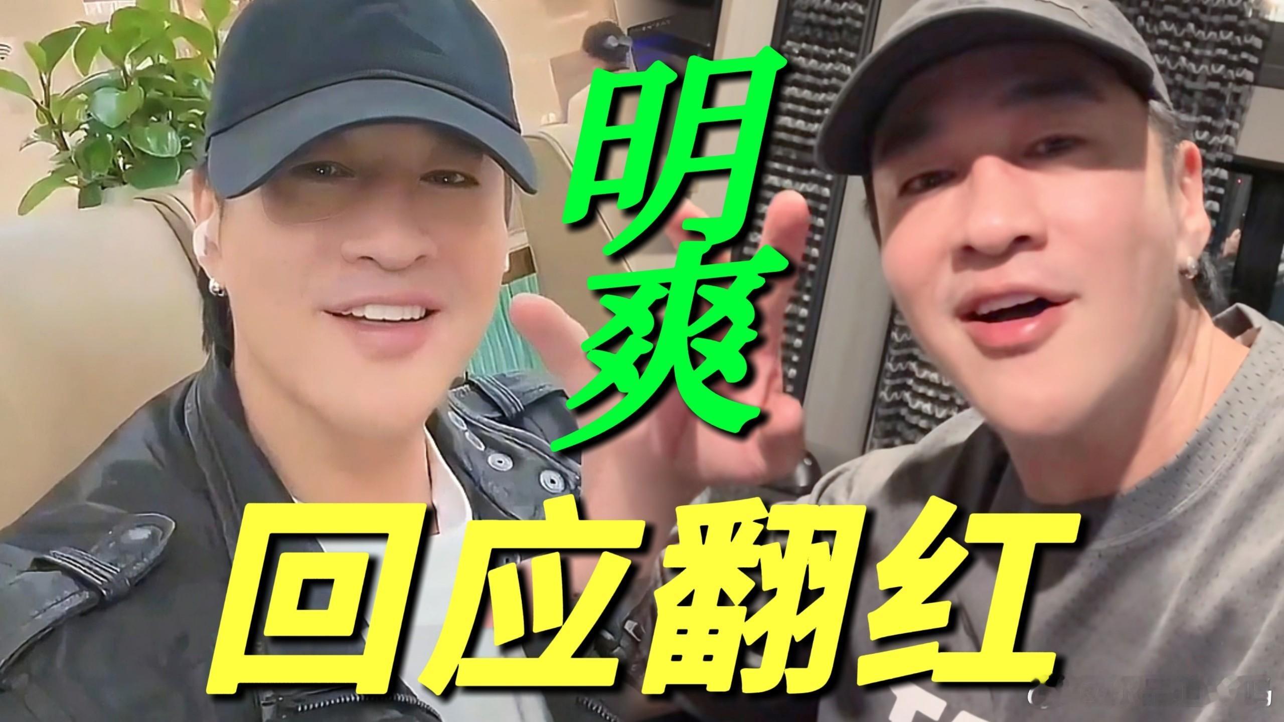 何润东直播当众称呼妻子为“真虞姬”，瞬间惹怒与李依晓的CP粉。粉丝直言他刚凭借项