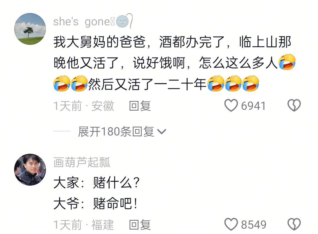 一些不可能却又可能了的事情