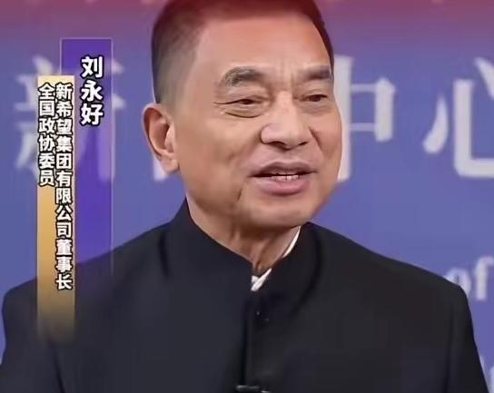 猪肉为什么越来越没“肉味”了？饲料大王刘永好一句话点破关键：如今餐桌上很多都是三