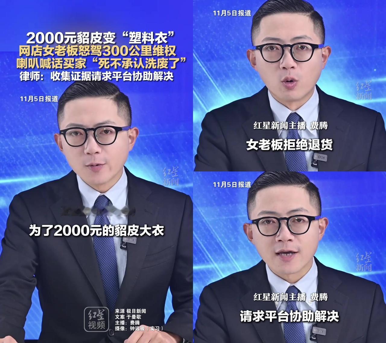 网购党谁没这习惯？到手先摸吊牌，不合适立刻打包，就怕晚了说不清楚！但有人