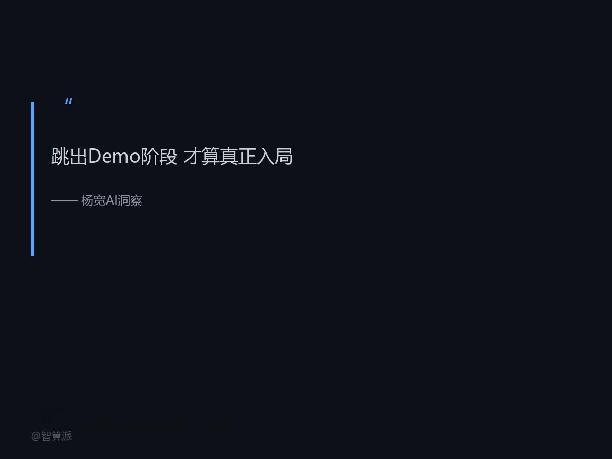 大家都在盯着英伟达+宇树，FigureAI那边悄悄干了几件大事。BrettA