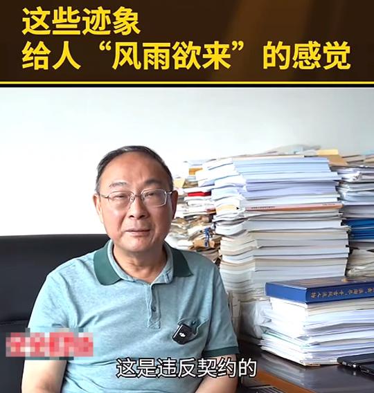 金灿荣：英国要把中国的钢厂国有化，尼日利亚尼政府把中石油高管赶走，印度给比亚迪发