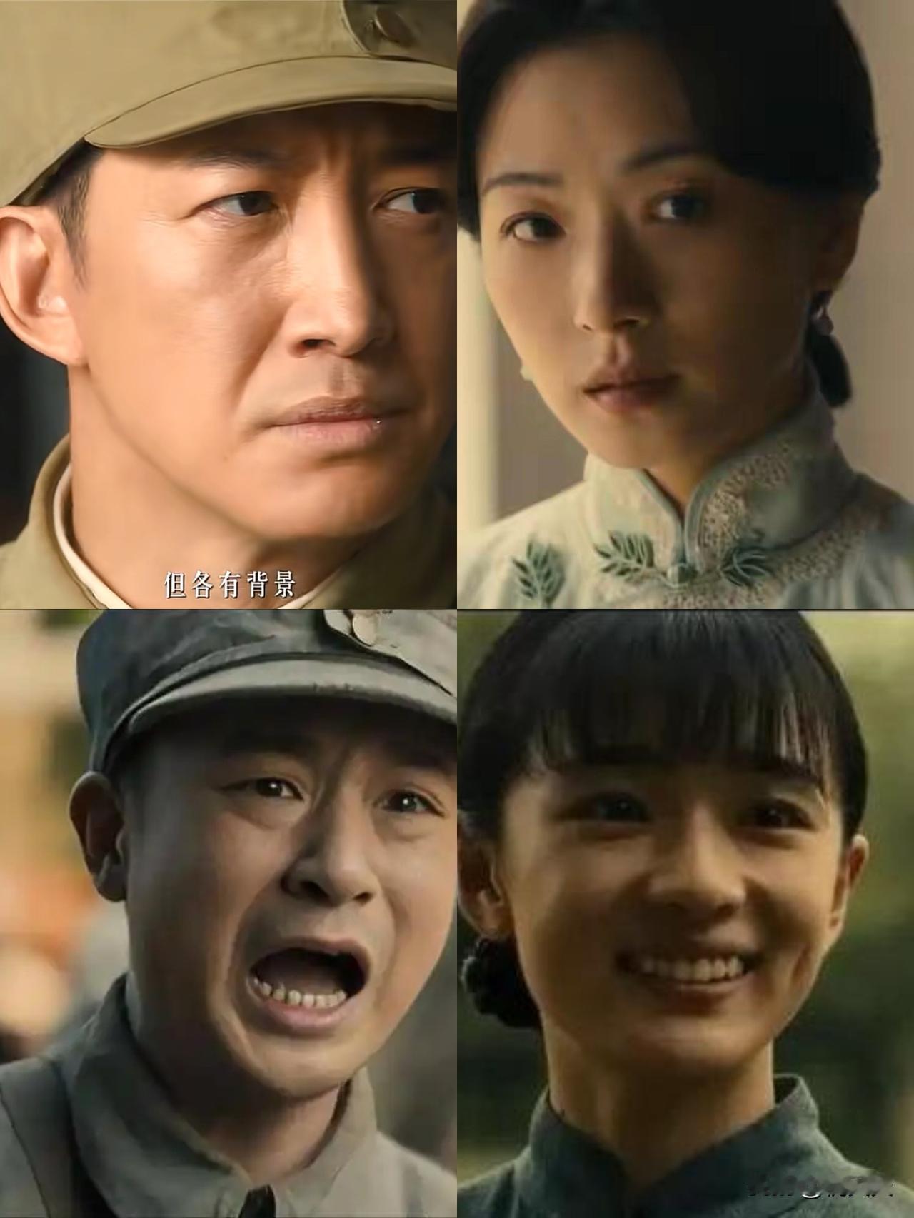 为什么大家都很讨厌韩小月和张云魁走在一起呢？小月姑娘不错，但是就是不能和张云