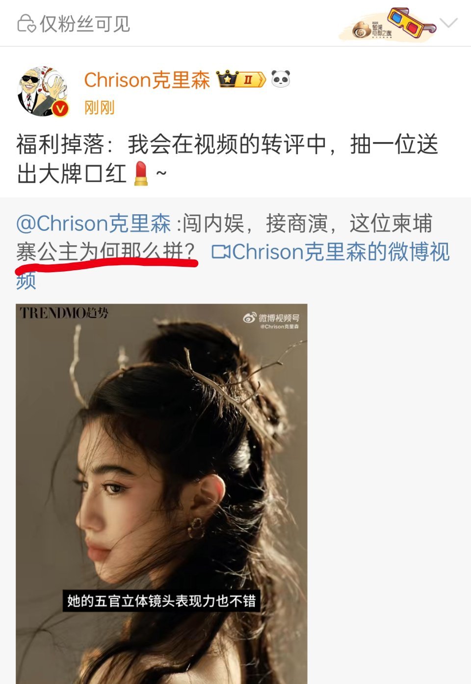 也太拼了，感觉签了内娱公司？​​​