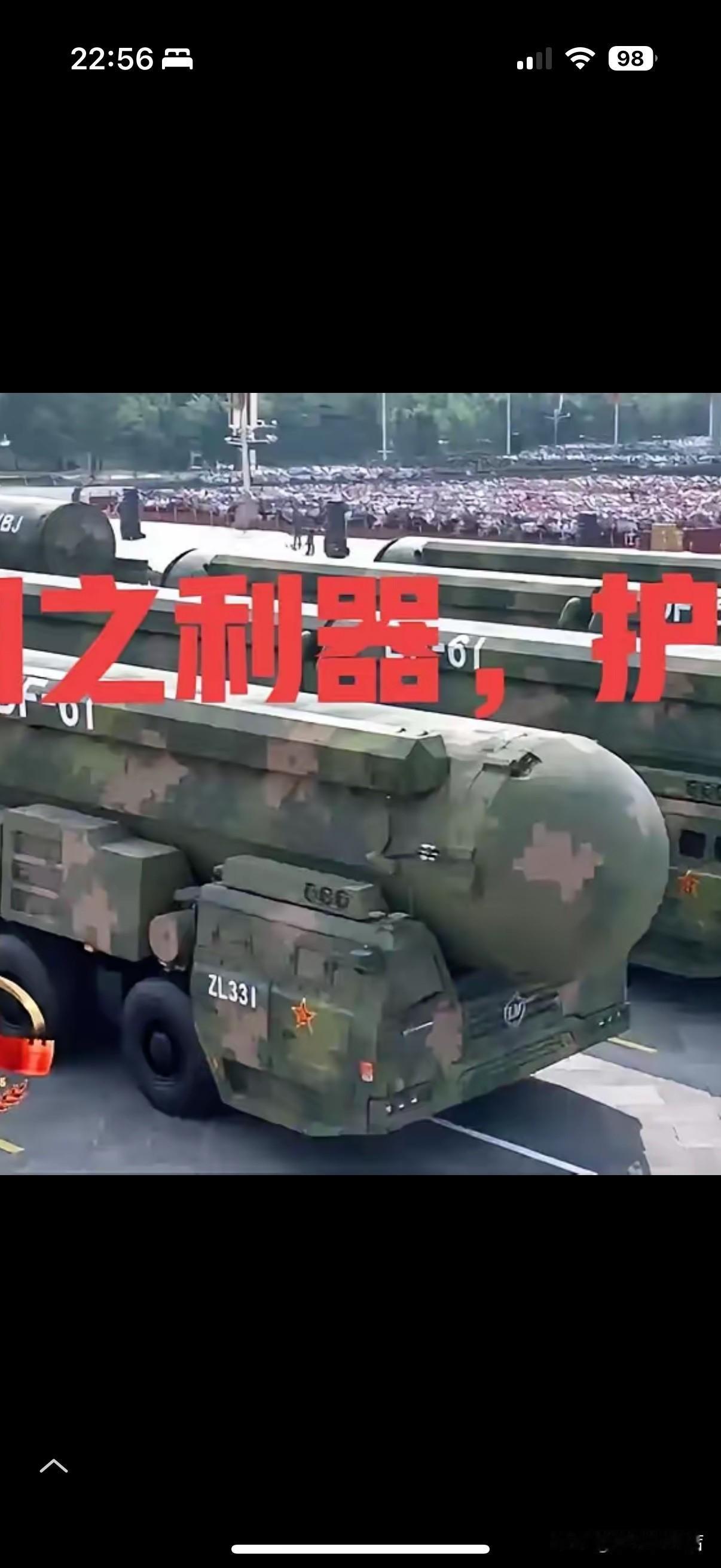 东风-5C大国重器，终极保险，天飞地灭型（氢弹）更远射程-射程≥1.6万公里