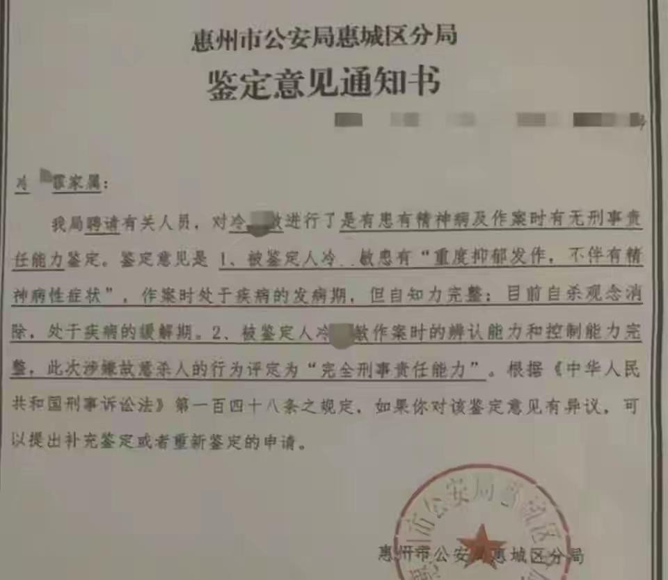7个月大的小婴儿被亲叔叔割破颈部大血管惨死，这桩惨剧居然就发生在阖家团圆的除夕夜