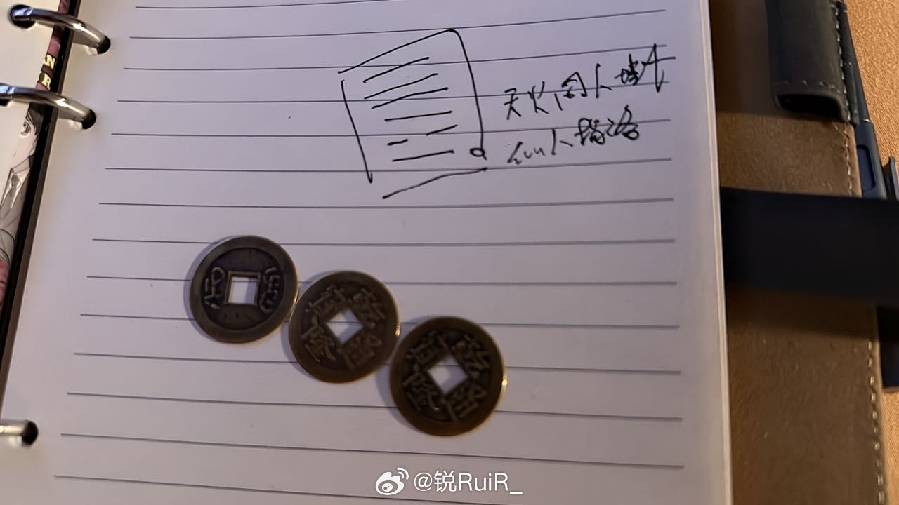 天火同人卦仙人指路
