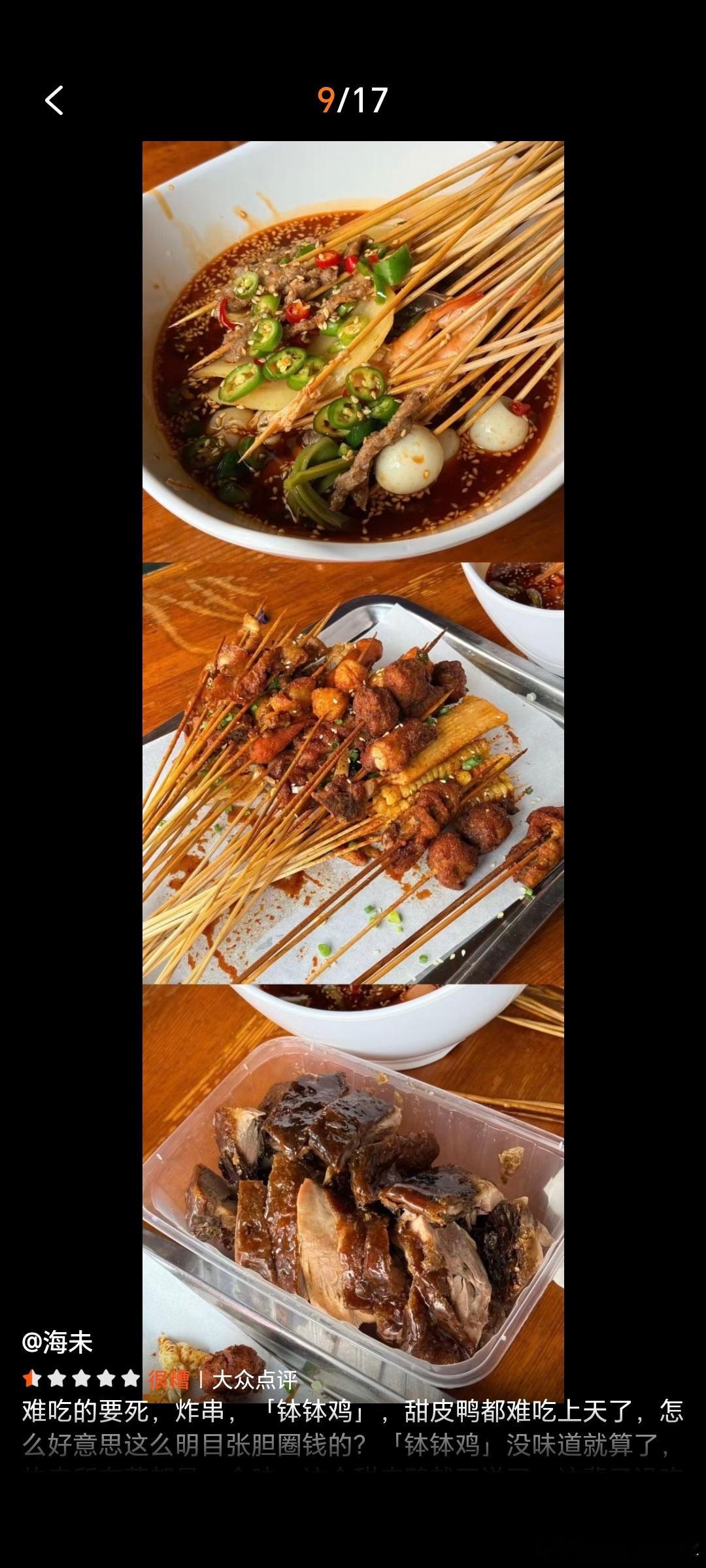受王鹤棣风波影响，王鹤棣家油炸店“棣爸油炸”这几天也多了一些差评。王鹤棣爸爸说，
