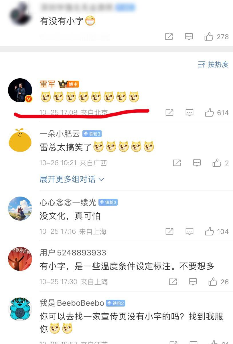 【网友质疑小米YU7冬测界定标准】10月25日，转发了媒体的准冬测数据：“小米Y