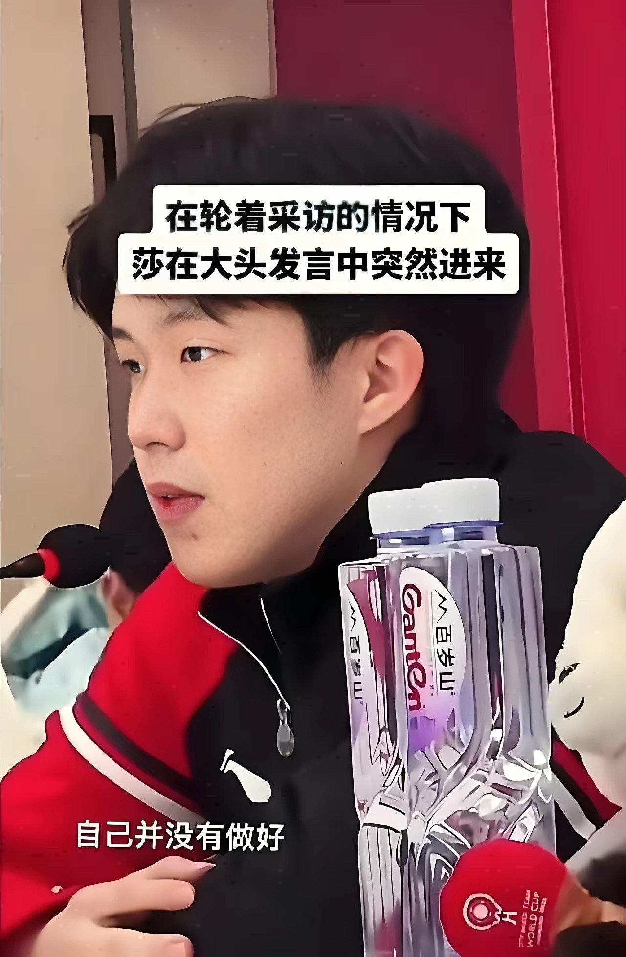 惊天反转！换装莎莎杀回，记者当场傻眼，内幕太催泪，家人们快看！莎莎这波操作太飒了