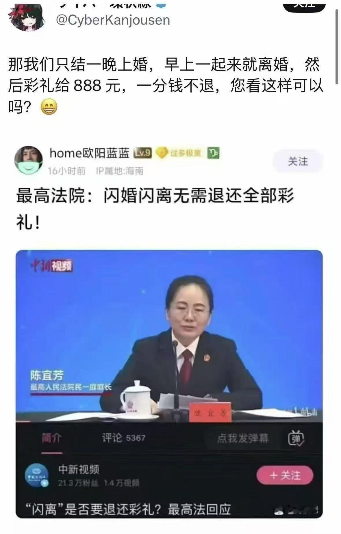 有文化，真可怕[滑稽笑]​​​
