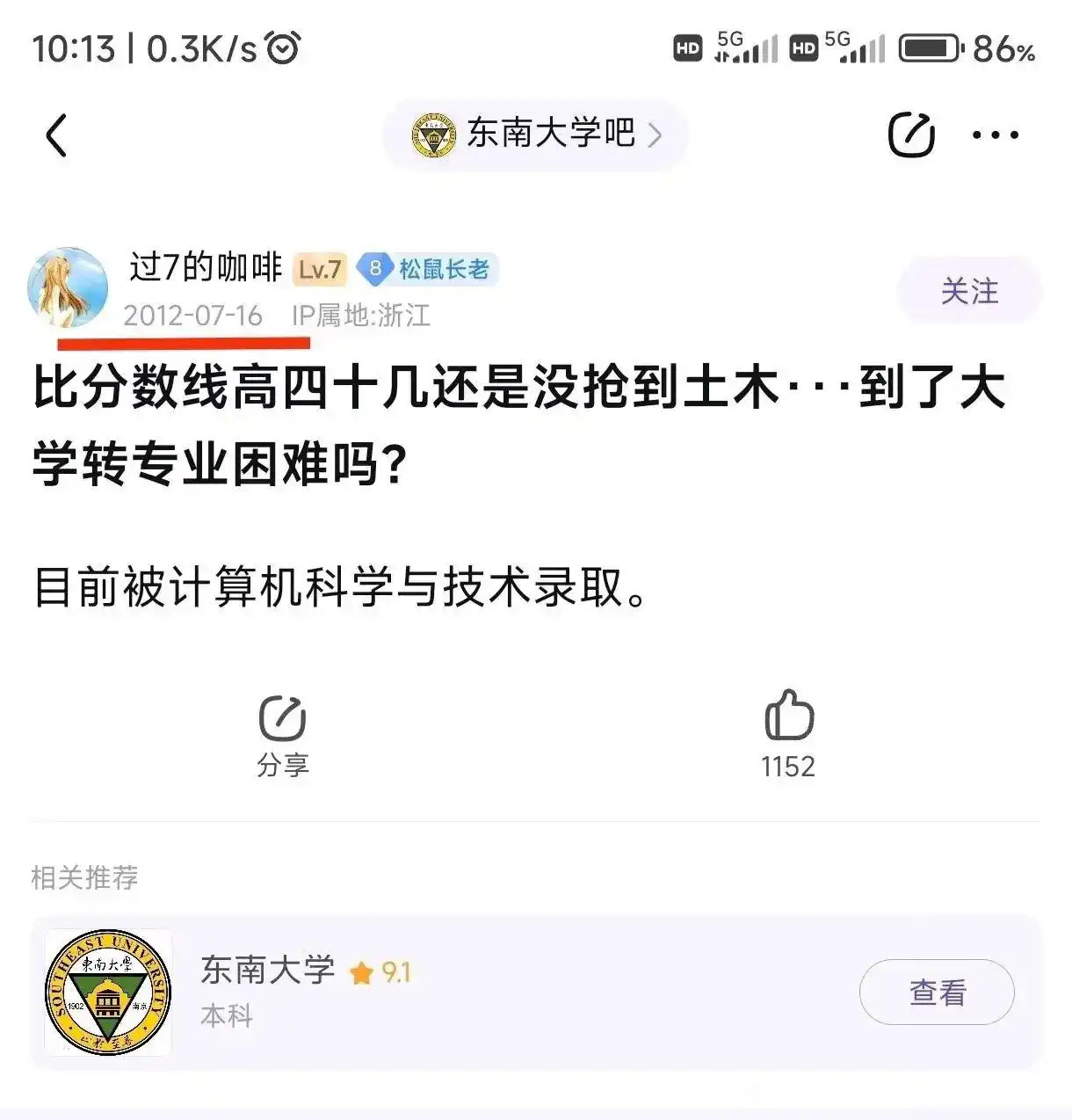 不得不说有些人真是老天追着喂饭