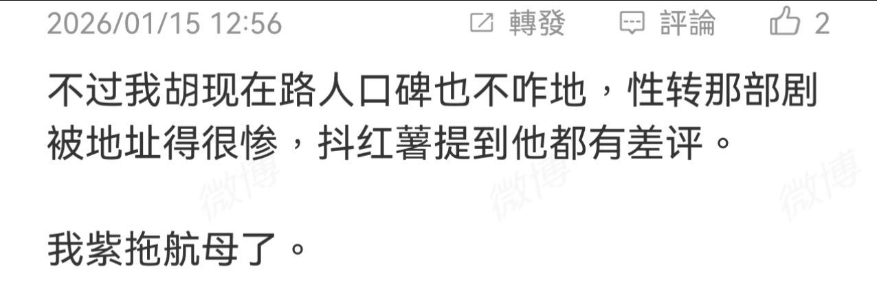 开始了，心疼，奶妈，全员拖后腿