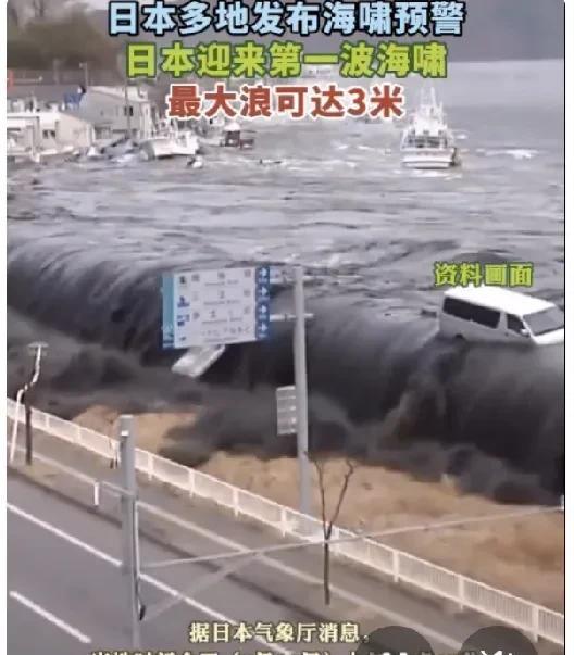突发！日本17地预警，俄罗斯一地8.7级大地震，引发海鲜。这次地震似乎有点大，