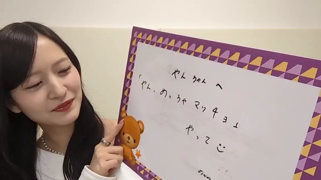 金川紗耶　のぎおび