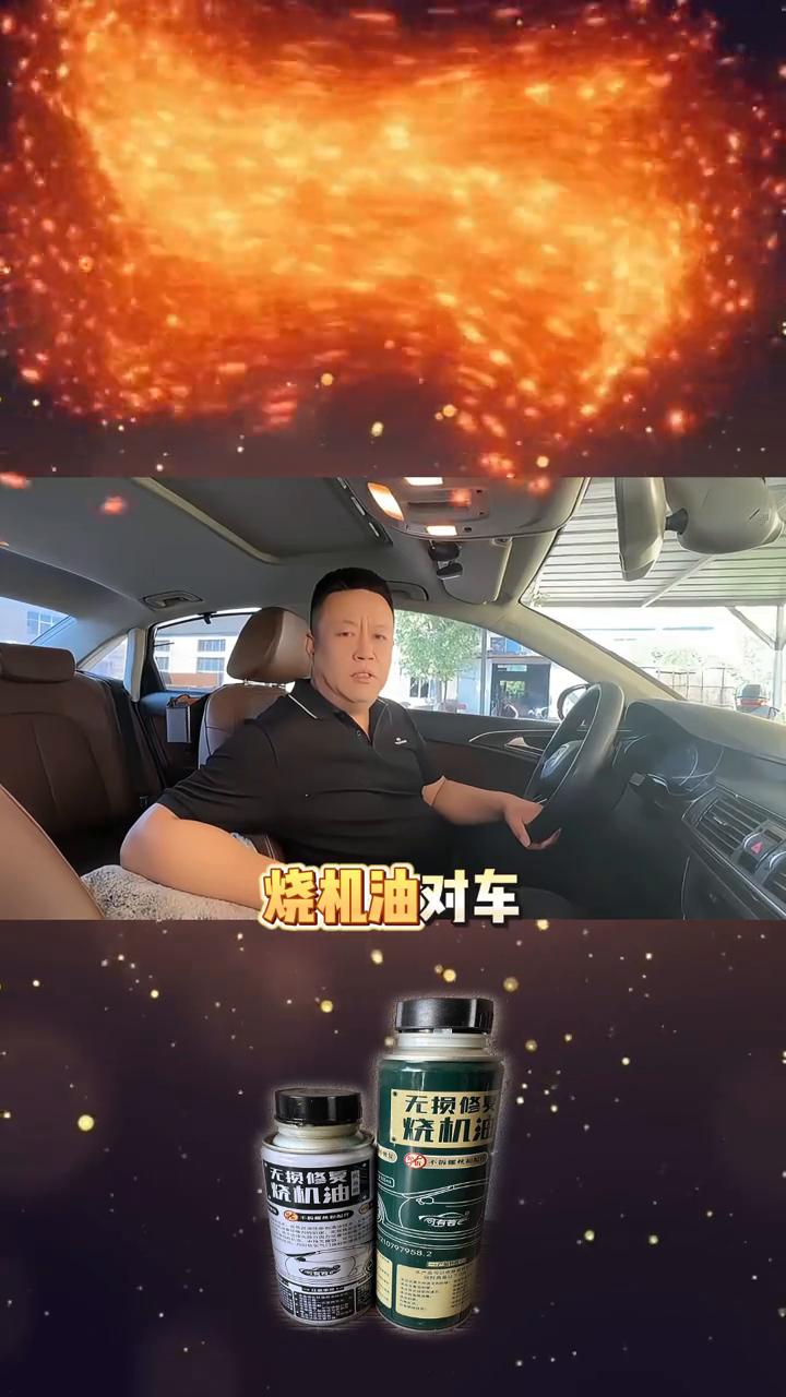 车主必看！烧机油的真实车况隐患。烧机油对车到底有什么样的影响？哈喽大家好，我是