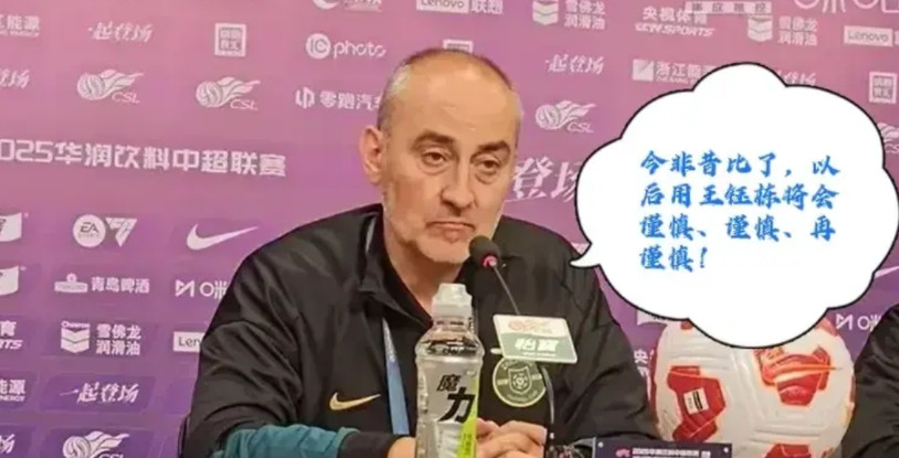 王钰栋大火成了目前中超炙手可热的球员，那怕是他的“伯乐”卡内达现在也是小心翼翼、