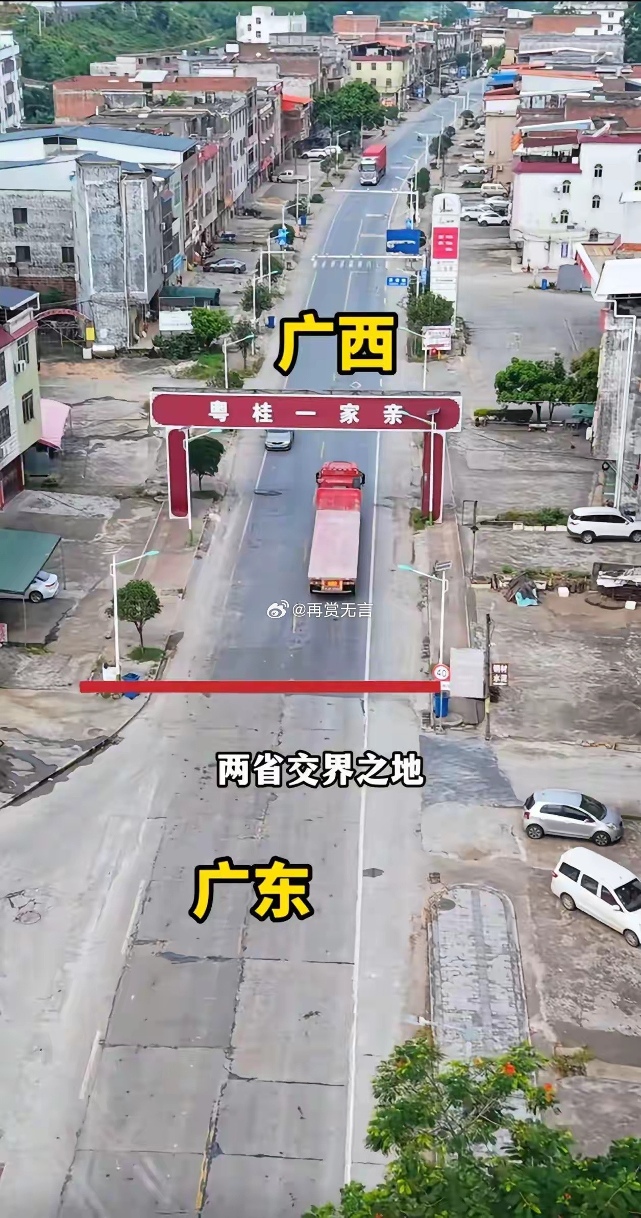 以后还有人敢说我们广西穷吗？