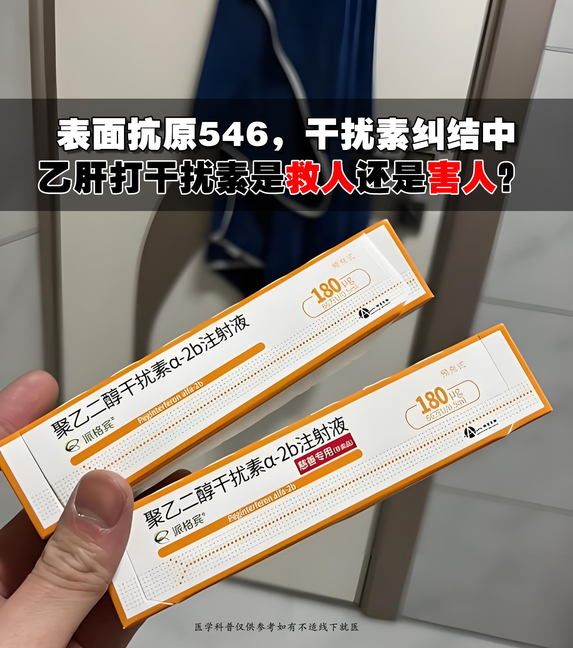 前段时间接诊了一位患者，他是乙肝小三阳，积极进行抗病毒治疗半年后，病毒...