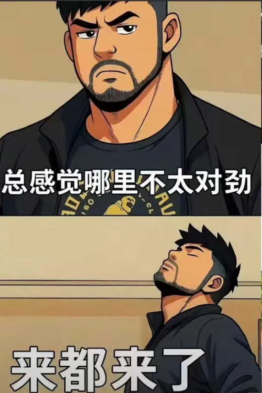 红爷这事儿充分证明了为什么拼多多可以打败天猫，劣质底价还可以高兴…​​以后怼