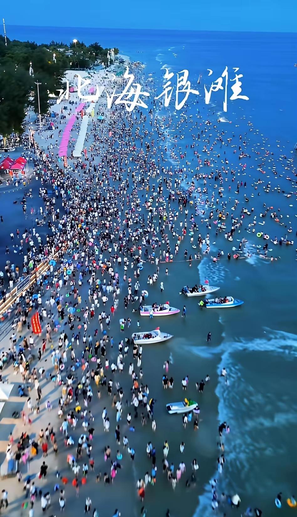 中国到处都是“天下第一滩”，但真正配得上的，只有北海！你有没有发现一个怪现象？