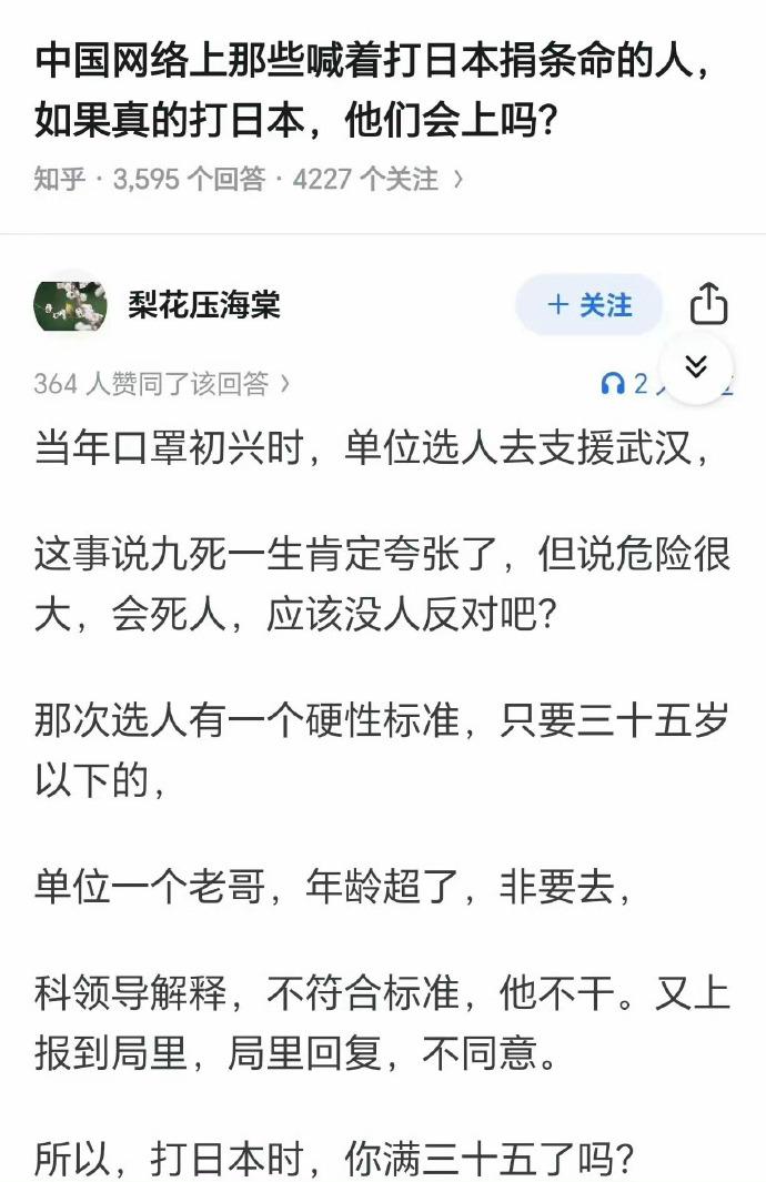 总有人觉得自己没有脊梁骨，就认为所有人都没有脊梁骨。