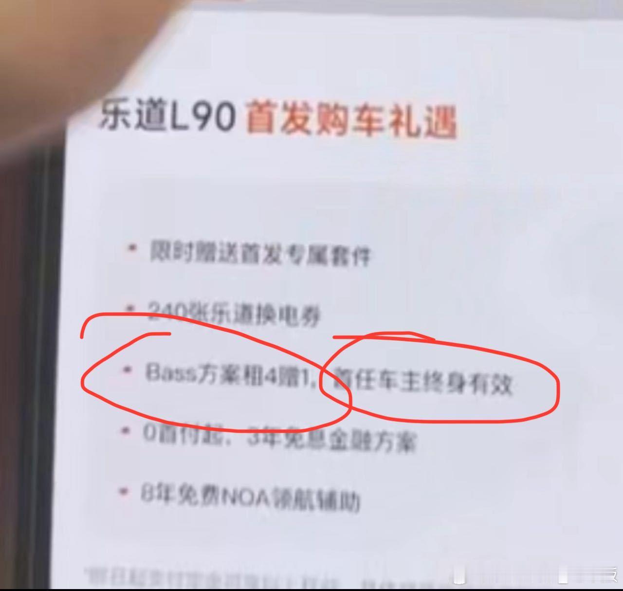 想黑也认真点吧Bass……这是哪个Boss想出来的[doge]害得乐道章总一大早出来