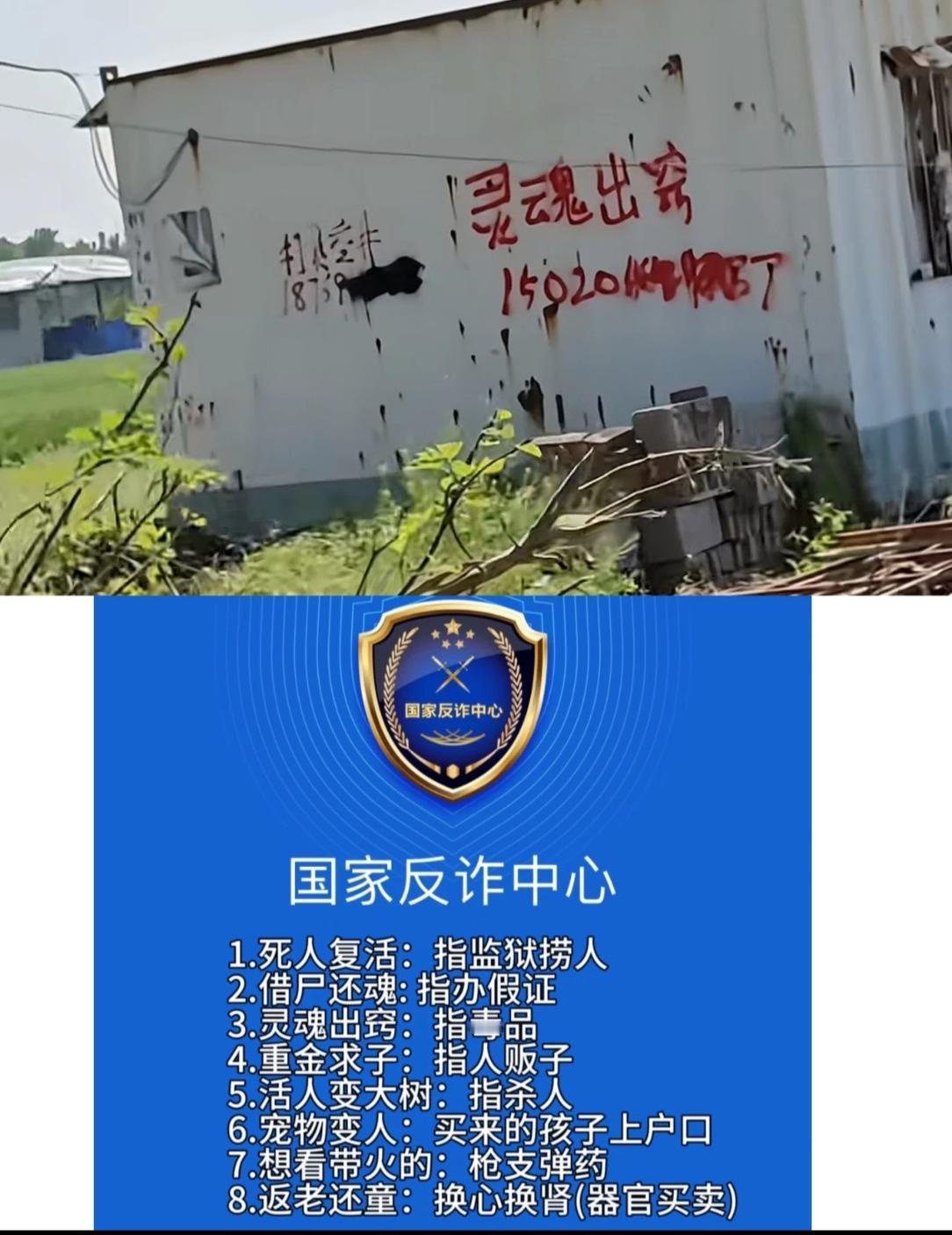 一张图搞清楚街头莫名其妙的广告！